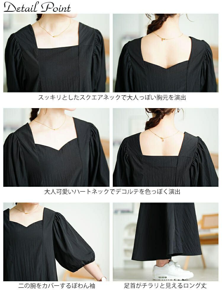 大きいサイズ レディース 前後2wayパフスリーブワンピース　sum-0008【メール便可】