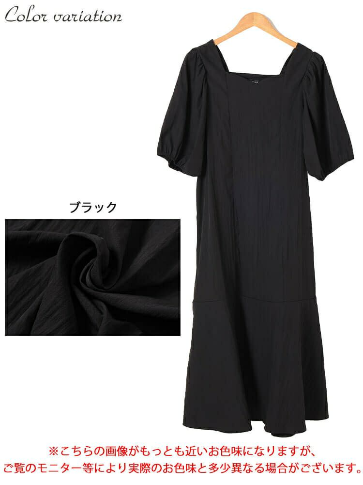 大きいサイズ レディース 前後2wayパフスリーブワンピース　sum-0008【メール便可】