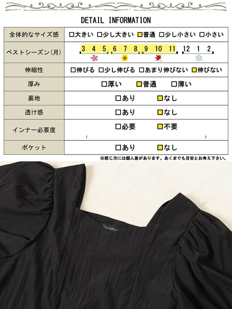 大きいサイズ レディース 前後2wayパフスリーブワンピース　sum-0008【メール便可】