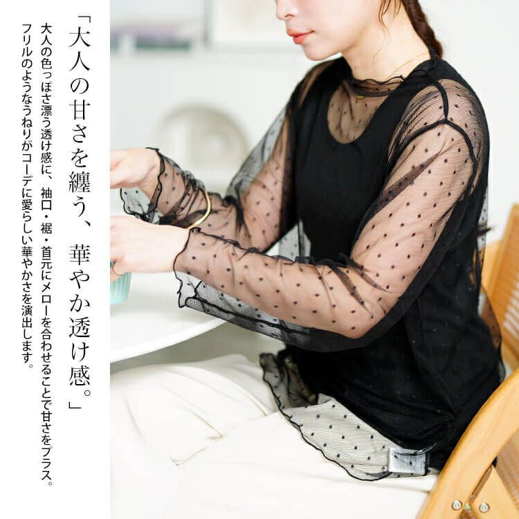 大きいサイズ レディース シアードットメロートップス　sum-0007【メール便可】