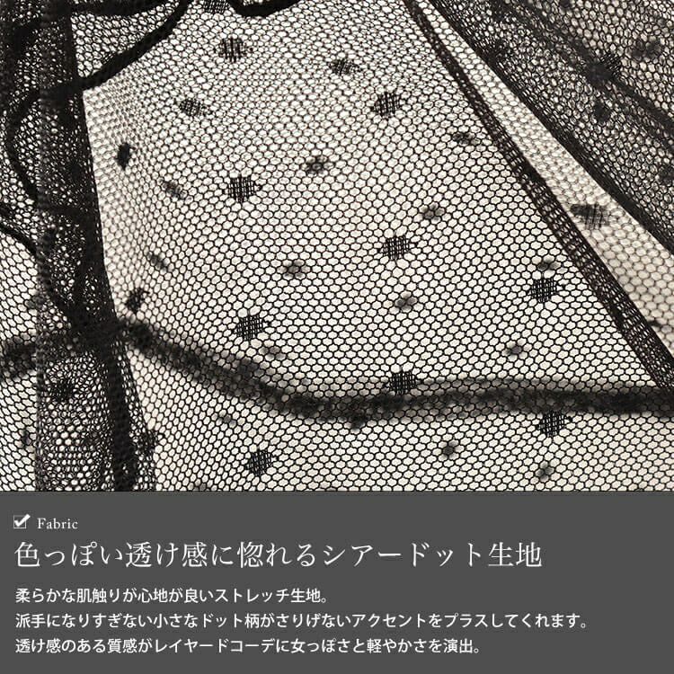 大きいサイズ レディース シアードットメロートップス　sum-0007【メール便可】