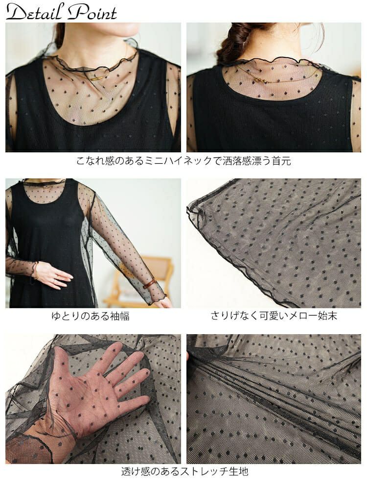 大きいサイズ レディース シアードットメロートップス　sum-0007【メール便可】