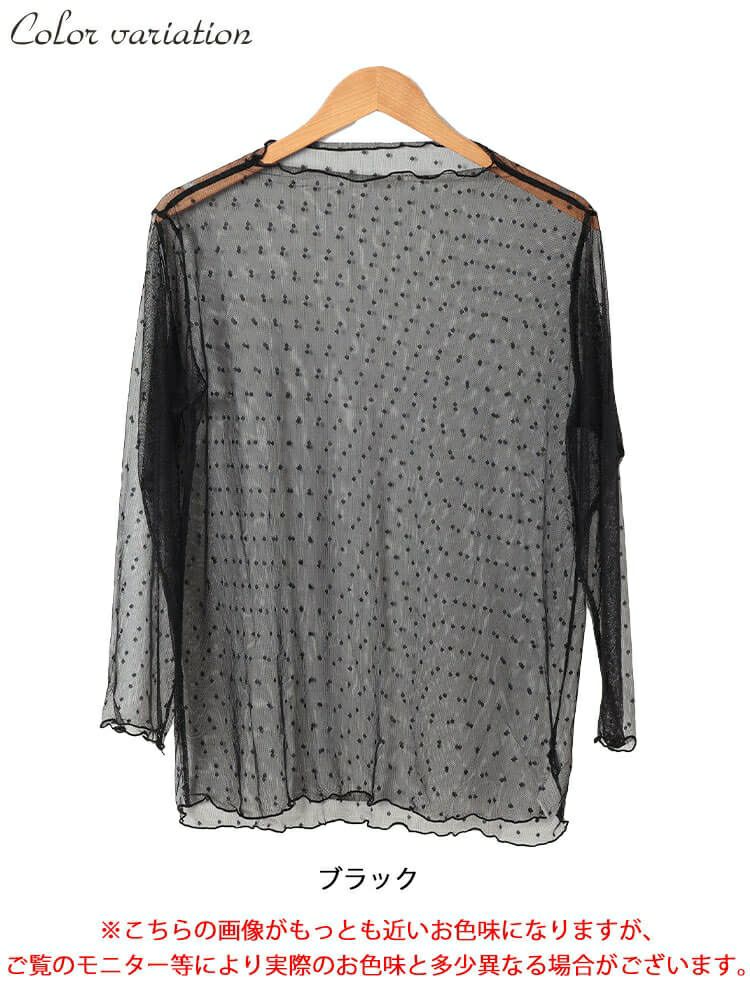 大きいサイズ レディース シアードットメロートップス　sum-0007【メール便可】