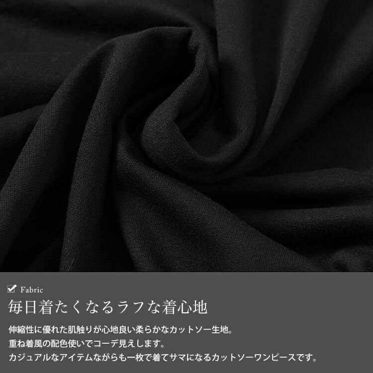 大きいサイズ レディース フェイクレイヤードフードワンピース　fem-587