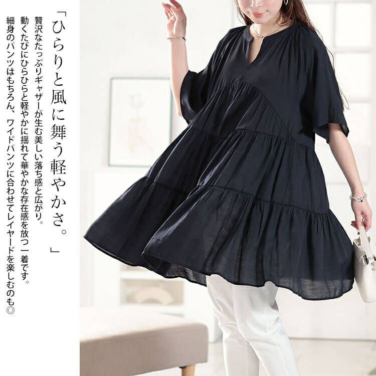 大きいサイズ レディース ティアードワッシャーミニワンピース fem-582