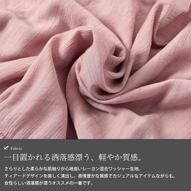 大きいサイズ レディース ティアードワッシャーミニワンピース　fem-582【メール便可】