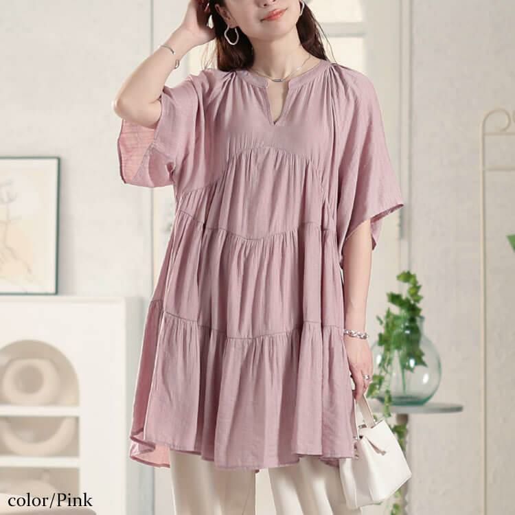大きいサイズ レディース ティアードワッシャーミニワンピース　fem-582【メール便可】 ピンク