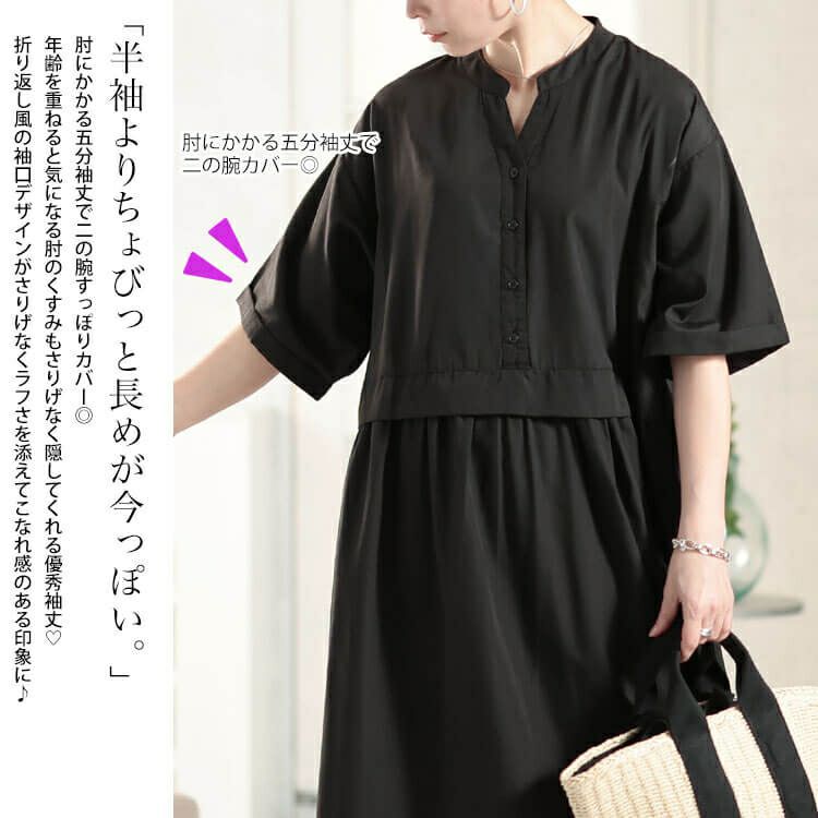 大きいサイズ レディース キーネック切り替えワンピース　fem-579