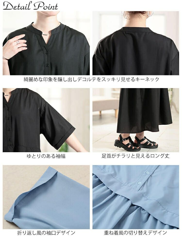 大きいサイズ レディース キーネック切り替えワンピース　fem-579