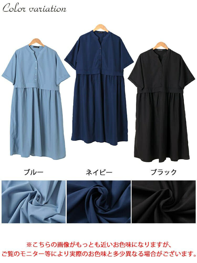 大きいサイズ レディース キーネック切り替えワンピース　fem-579