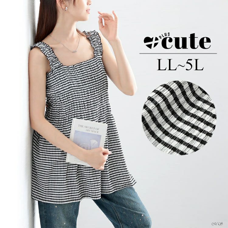 大きいサイズ レディース ボーダーシャーリングキャミビスチェ　tani-36829ll【メール便可】