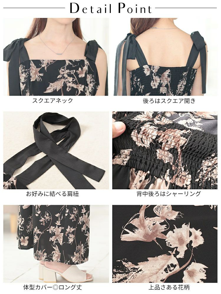 大きいサイズ レディース 花柄肩リボンキャミワンピース　tani-15603ll