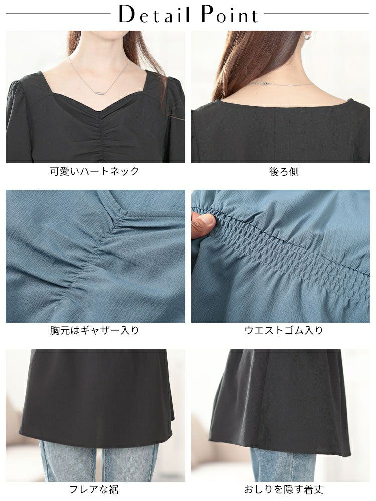 大きいサイズ レディース 楊柳ハートネックぺプラムチュニック　tani-36915ll【メール便可】