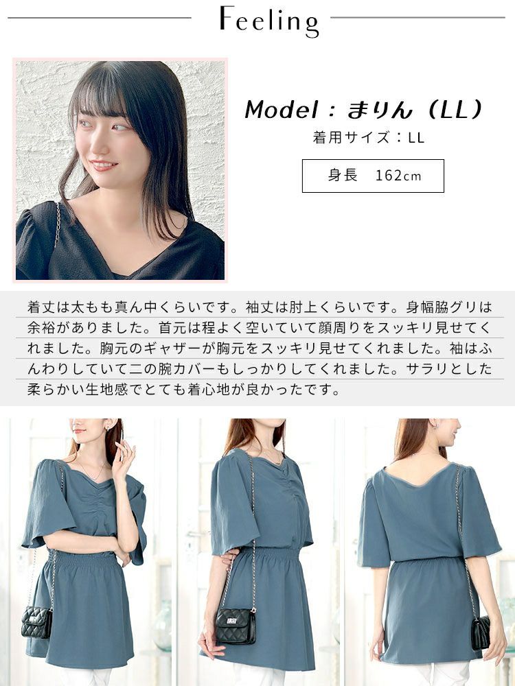 大きいサイズ レディース 楊柳ハートネックぺプラムチュニック　tani-36915ll【メール便可】