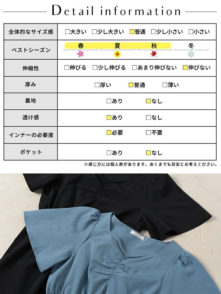 大きいサイズ レディース 楊柳ハートネックぺプラムチュニック　tani-36915ll【メール便可】