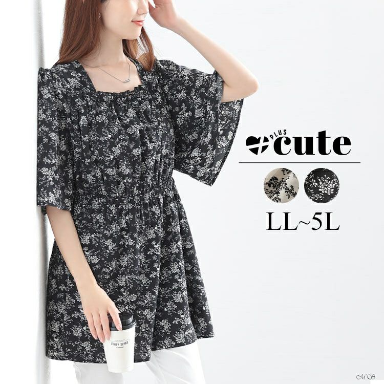 大きいサイズ レディース 花柄スクエアネックフレアスリーブチュニック　tani-36921ll 【メール便可】