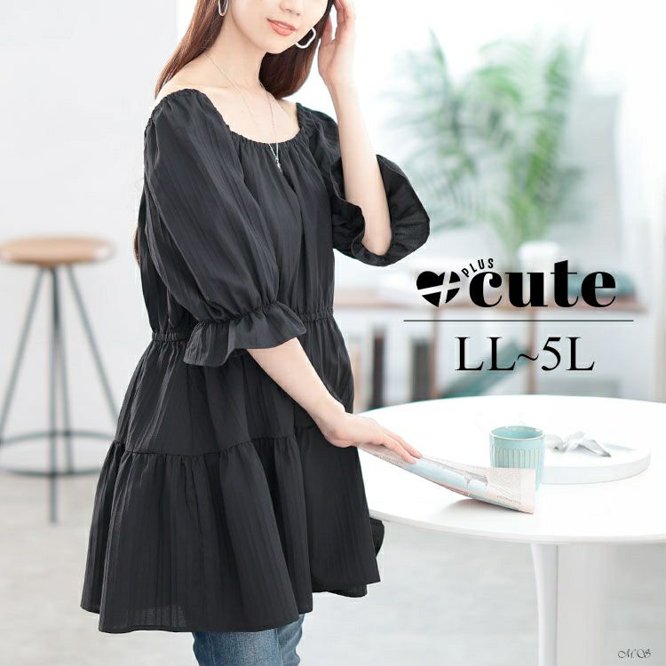 大きいサイズ レディース 2wayストライプぺプラムチュニック　tani-36918ll