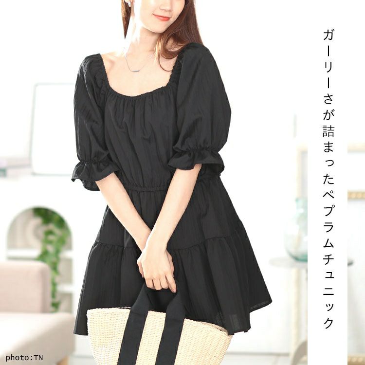 大きいサイズ レディース 2wayストライプぺプラムチュニック　tani-36918ll