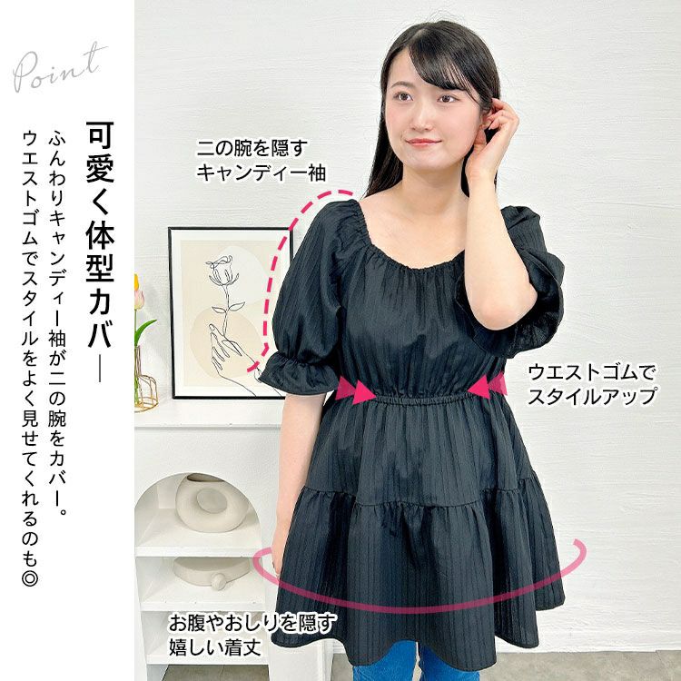 大きいサイズ レディース 2wayストライプぺプラムチュニック　tani-36918ll