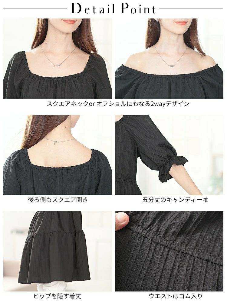 大きいサイズ レディース 2wayストライプぺプラムチュニック　tani-36918ll