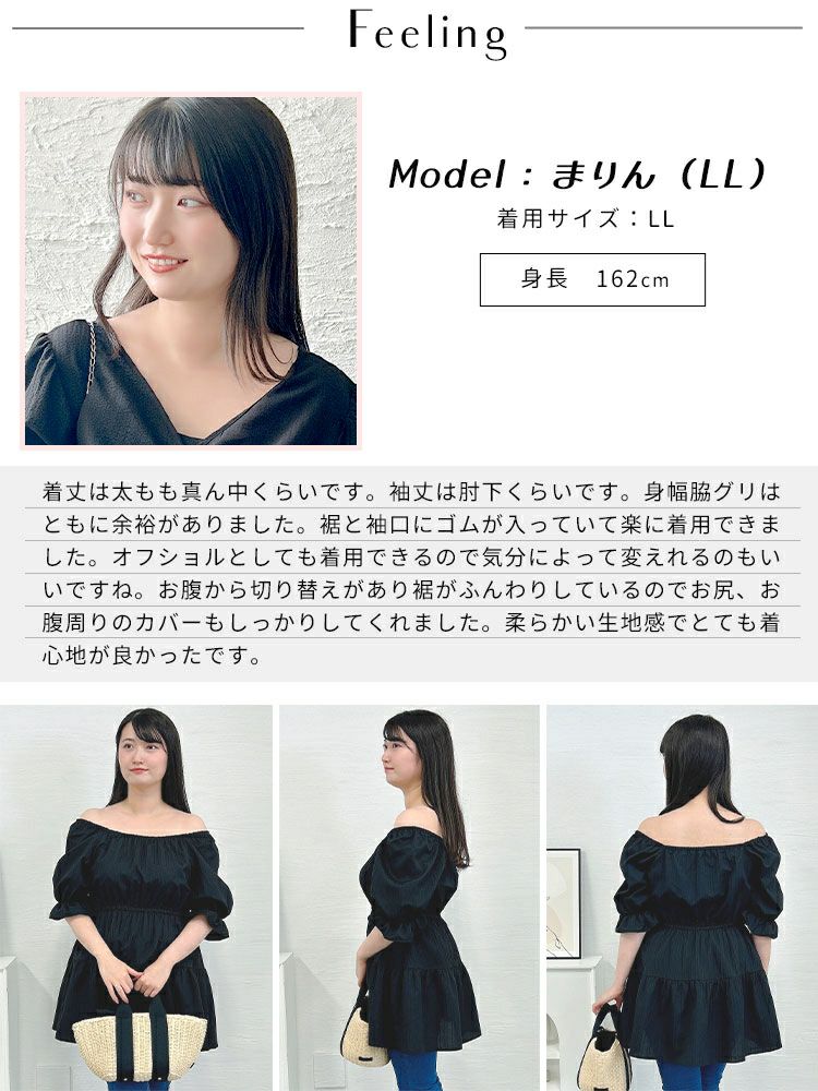 大きいサイズ レディース 2wayストライプぺプラムチュニック　tani-36918ll