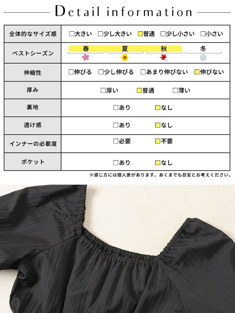 大きいサイズ レディース 2wayストライプぺプラムチュニック　tani-36918ll