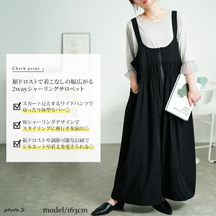大きいサイズ レディース ウエストシャーリングサロペットパンツ　nw-25030