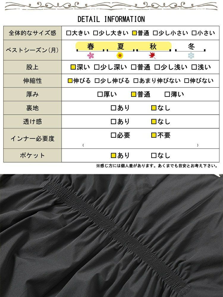 大きいサイズ レディース ウエストシャーリングサロペットパンツ　nw-25030