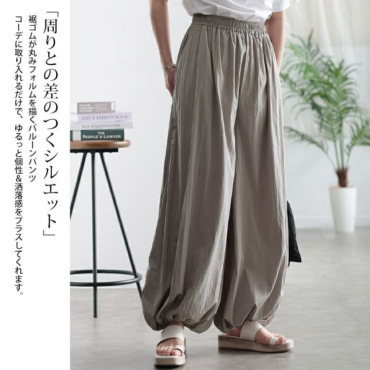 大きいサイズ レディース ワイドバルーンパンツ　nw-25029