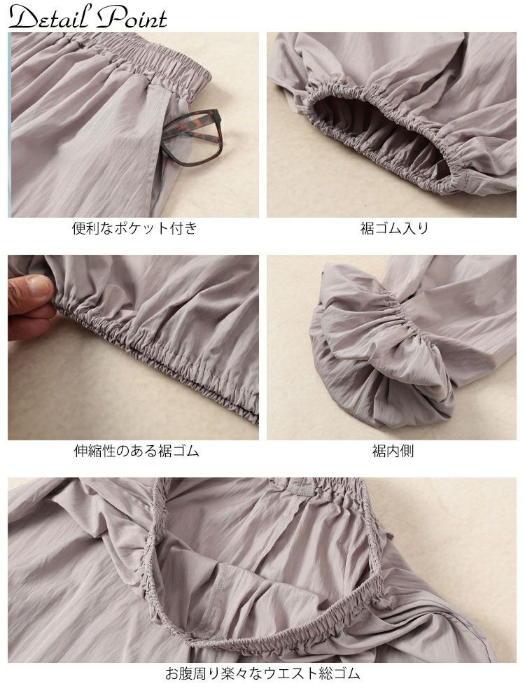 大きいサイズ レディース ワイドバルーンパンツ　nw-25029
