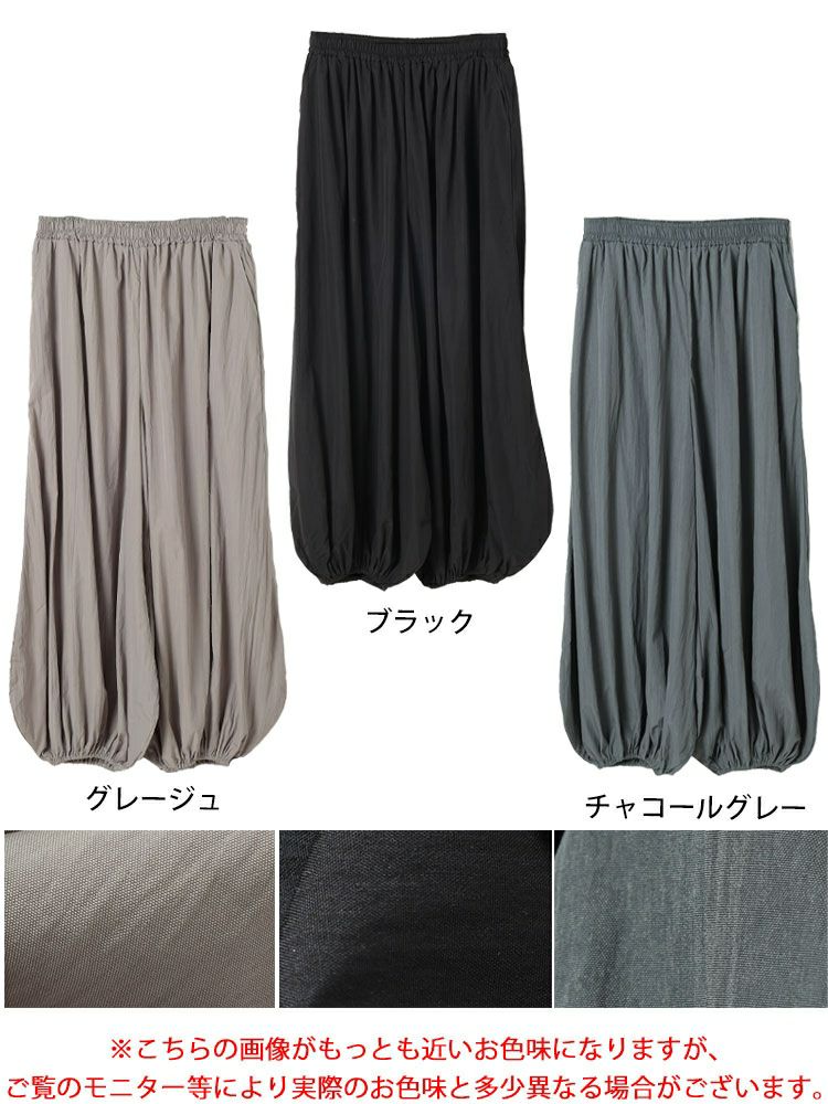 大きいサイズ レディース ワイドバルーンパンツ　nw-25029