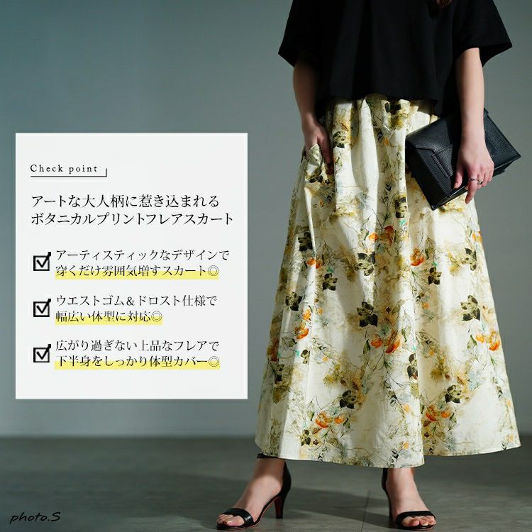 大きいサイズ レディース 花柄フレアスカート　nw-25026【メール便可】