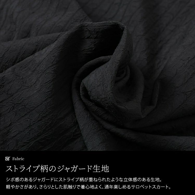 大きいサイズ レディース ストライプジャガードサロペットスカート　nw-25025