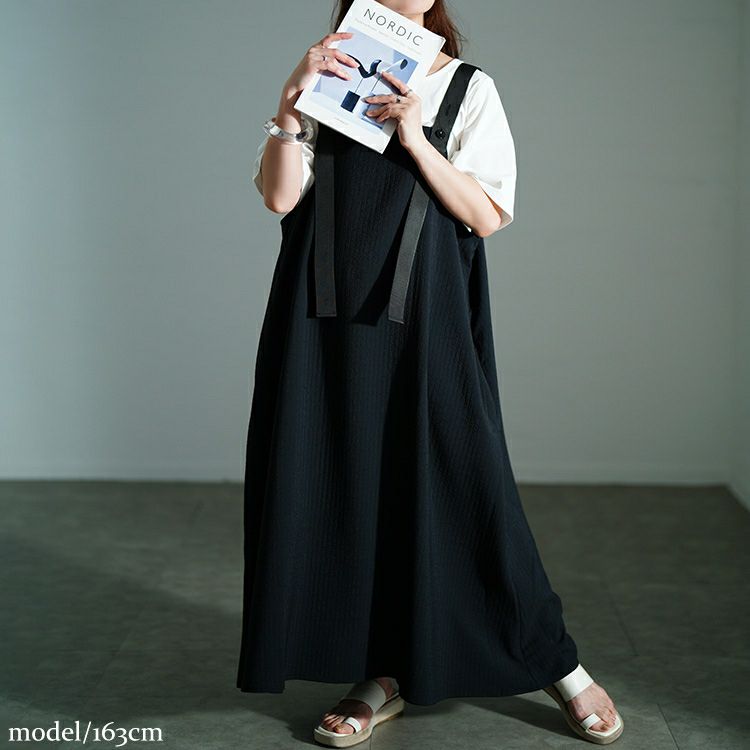 大きいサイズ レディース ストライプジャガードサロペットスカート　nw-25025