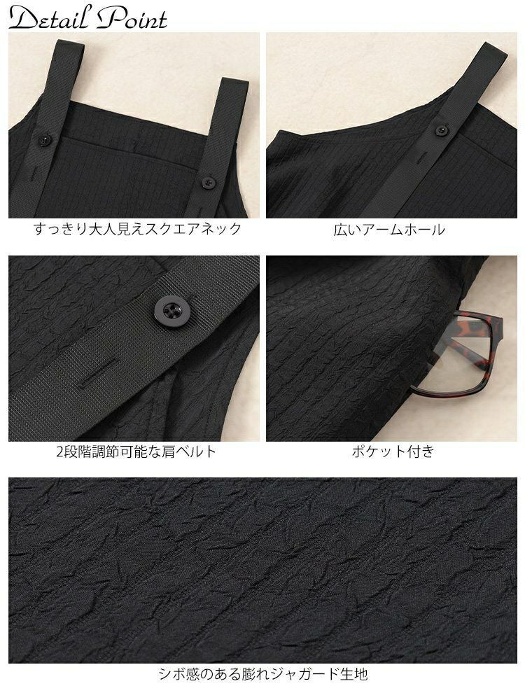 大きいサイズ レディース ストライプジャガードサロペットスカート　nw-25025