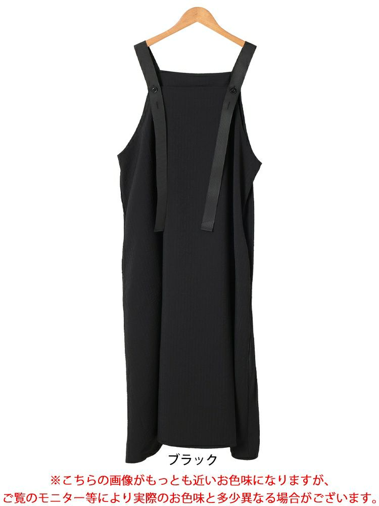 大きいサイズ レディース ストライプジャガードサロペットスカート　nw-25025