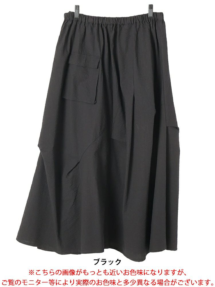 大きいサイズ レディース ランダムタックスカート　nw-25024