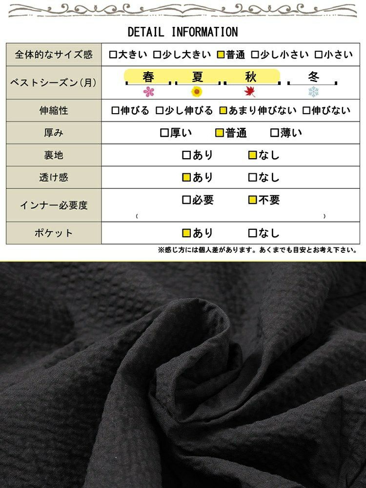 大きいサイズ レディース ランダムタックスカート　nw-25024