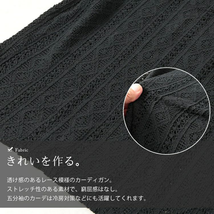 大きいサイズ レディース 総レースロングカーディガン　sw-0753