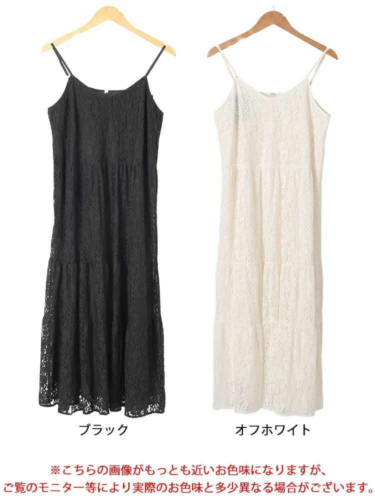 大きいサイズ レディース 総レースキャミロングワンピース　goldy-1676【メール便可】