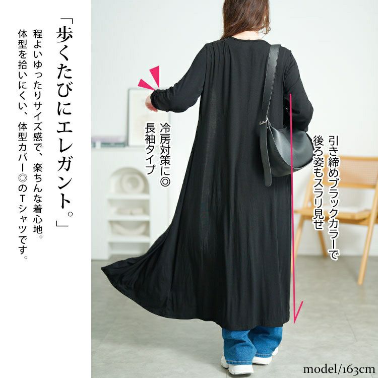 大きいサイズ レディース ロング丈Vネックカーディガン　goldy-1672【メール便可】