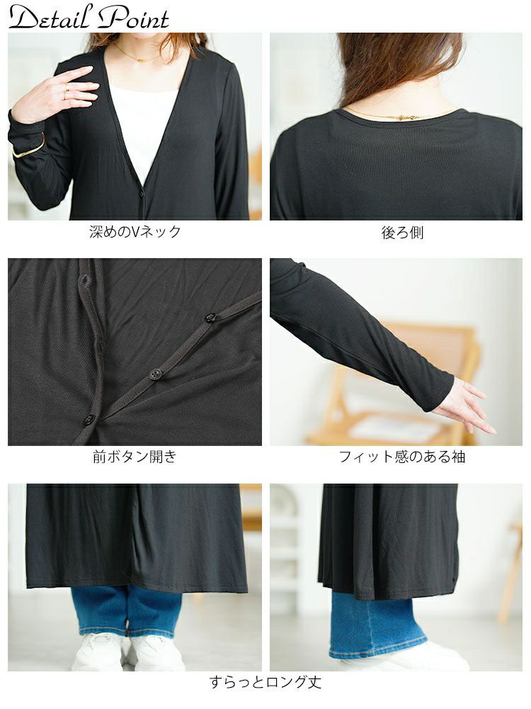 大きいサイズ レディース ロング丈Vネックカーディガン　goldy-1672【メール便可】