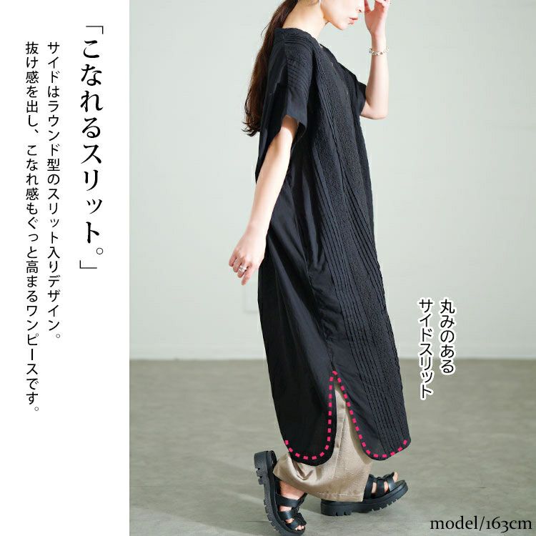 大きいサイズ レディース レース模様ドルマンシャツワンピース　kt-24mi6