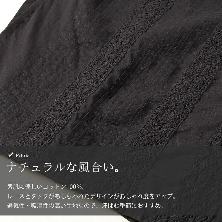 大きいサイズ レディース レース模様ドルマンシャツワンピース　kt-24mi6