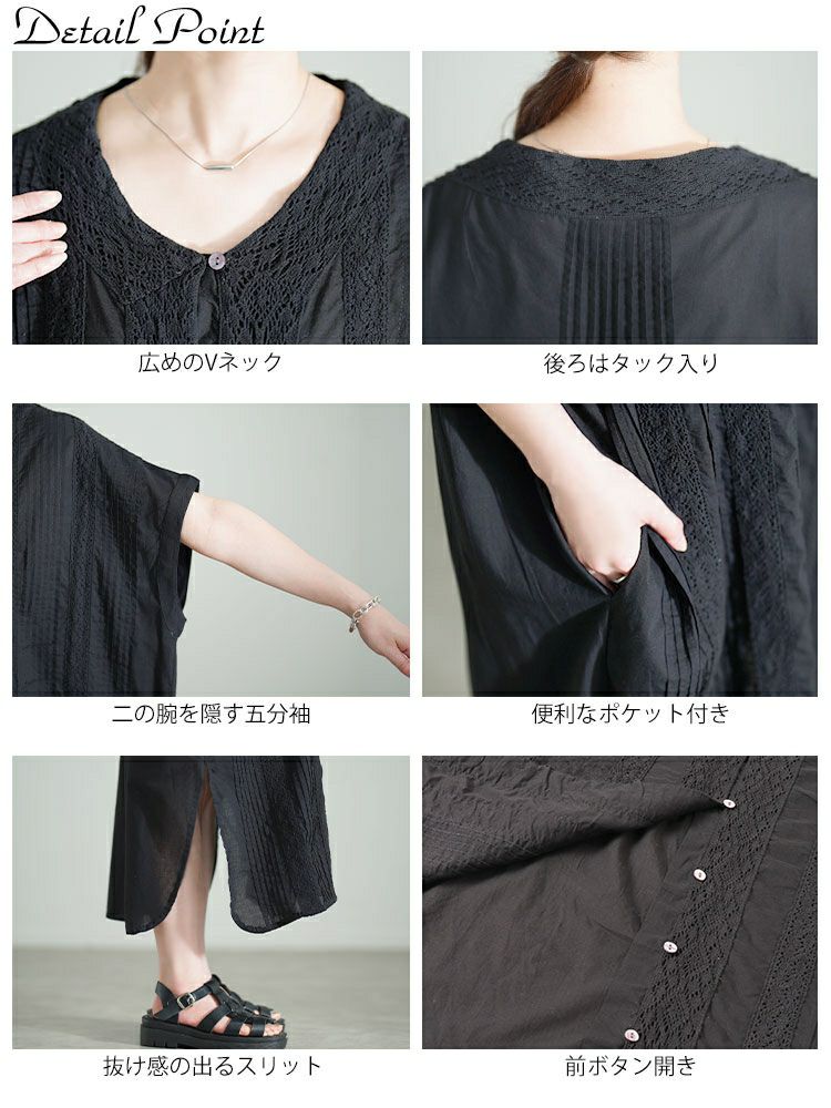 大きいサイズ レディース レース模様ドルマンシャツワンピース　kt-24mi6