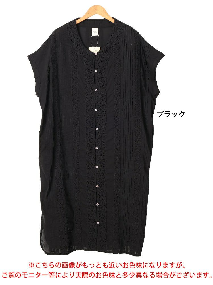 大きいサイズ レディース レース模様ドルマンシャツワンピース　kt-24mi6