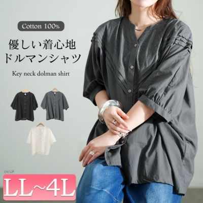 大きいサイズ レディース キーネックドルマンシャツ　kt-24mi8【メール便可】