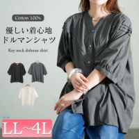 大きいサイズ レディース キーネックドルマンシャツ　kt-24mi8【メール便可】