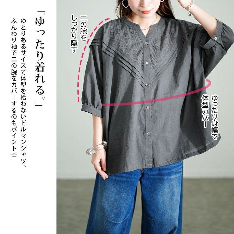 大きいサイズ レディース キーネックドルマンシャツ　kt-24mi8【メール便可】
