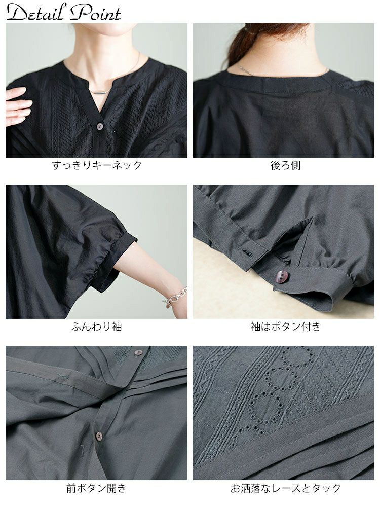 大きいサイズ レディース キーネックドルマンシャツ　kt-24mi8【メール便可】